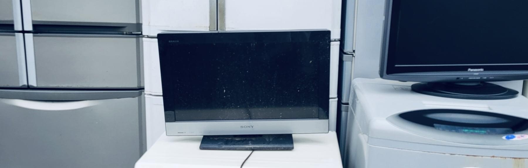 家電リサイクル